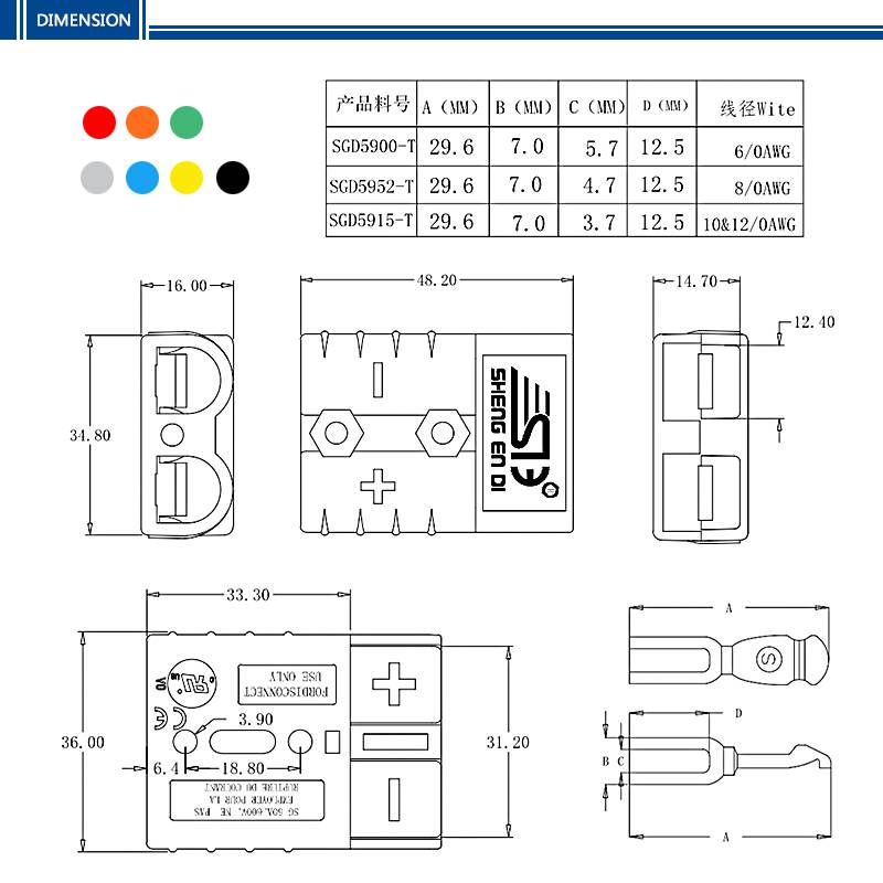 Bipolar 50A 600V battery connector dimensions