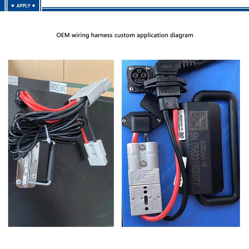 50A battery connector application diagram