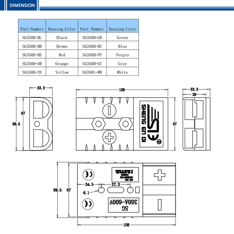 battery power connector plug